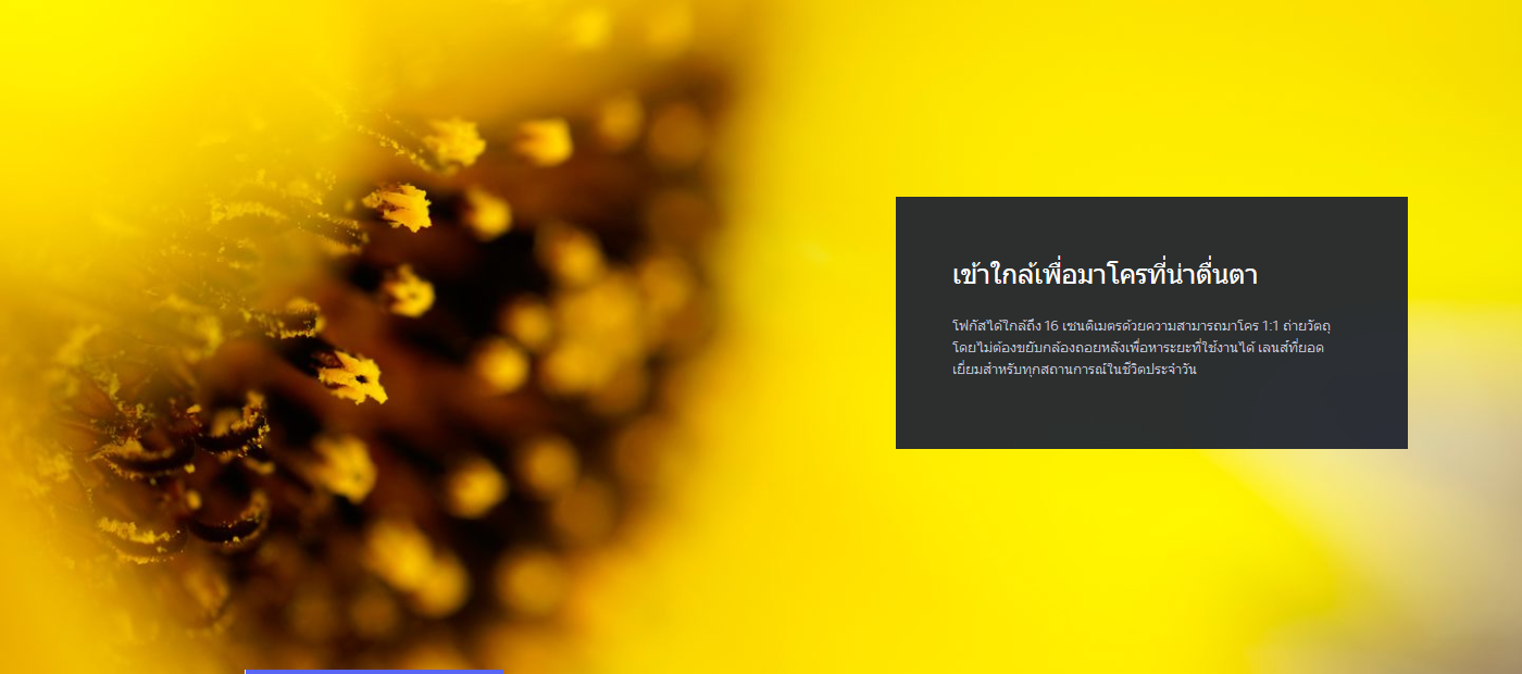 Sony FE 50mm f/2.8 Macro by  in  - EC MALL