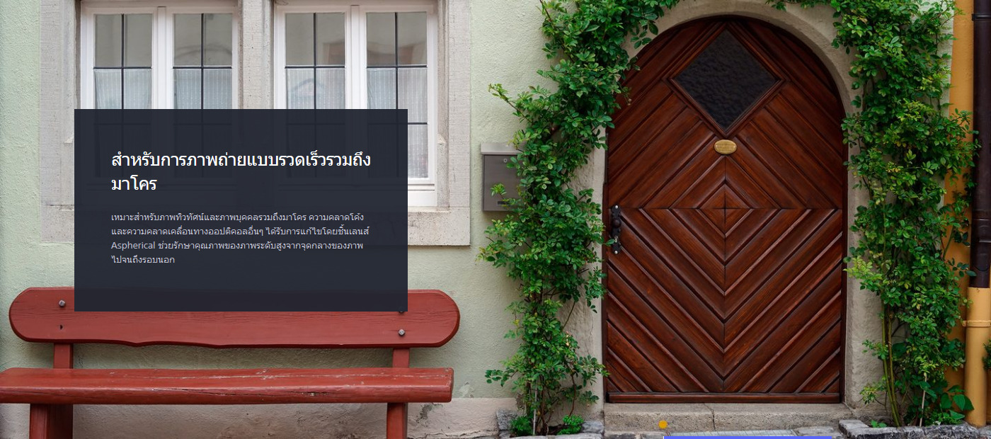 Sony FE 50mm f/2.8 Macro by  in  - EC MALL