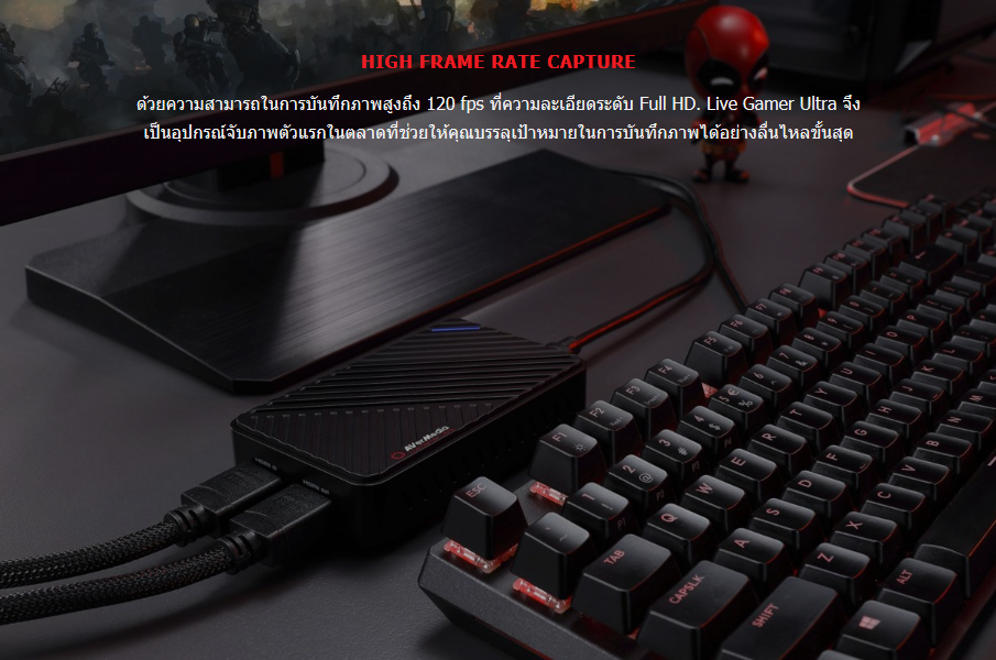 AVermedia Live Gamer Ultra GC553 by  in  - EC MALL