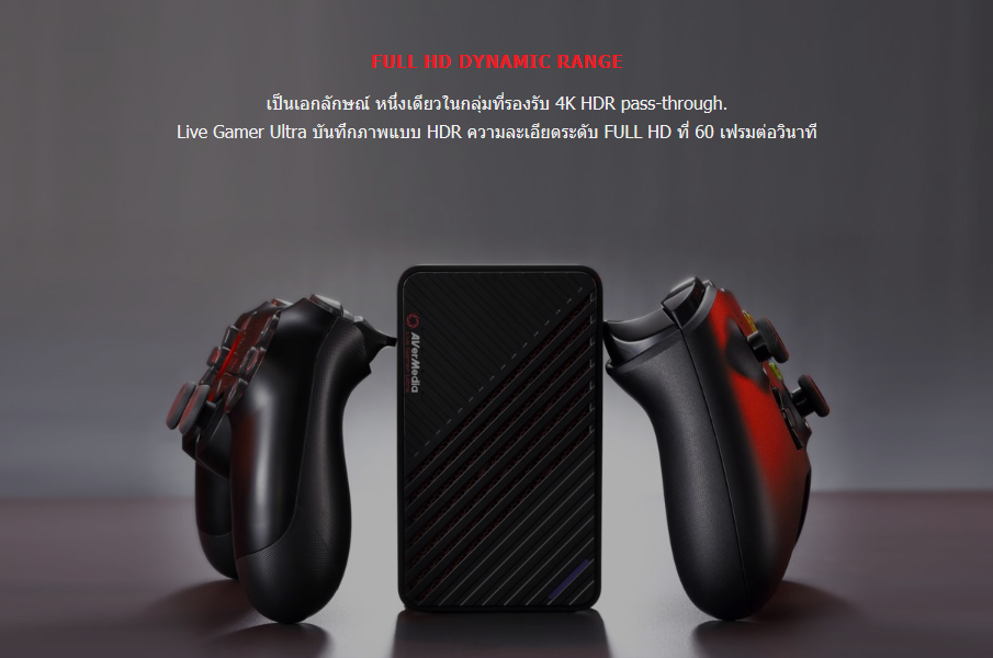 AVermedia Live Gamer Ultra GC553 by  in  - EC MALL