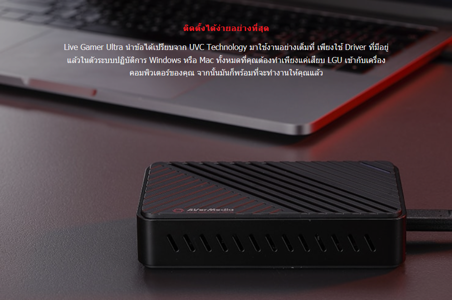 AVermedia Live Gamer Ultra GC553 by  in  - EC MALL