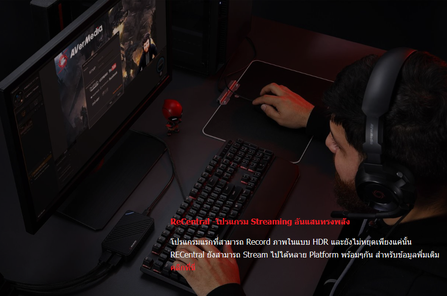 AVermedia Live Gamer Ultra GC553 by  in  - EC MALL