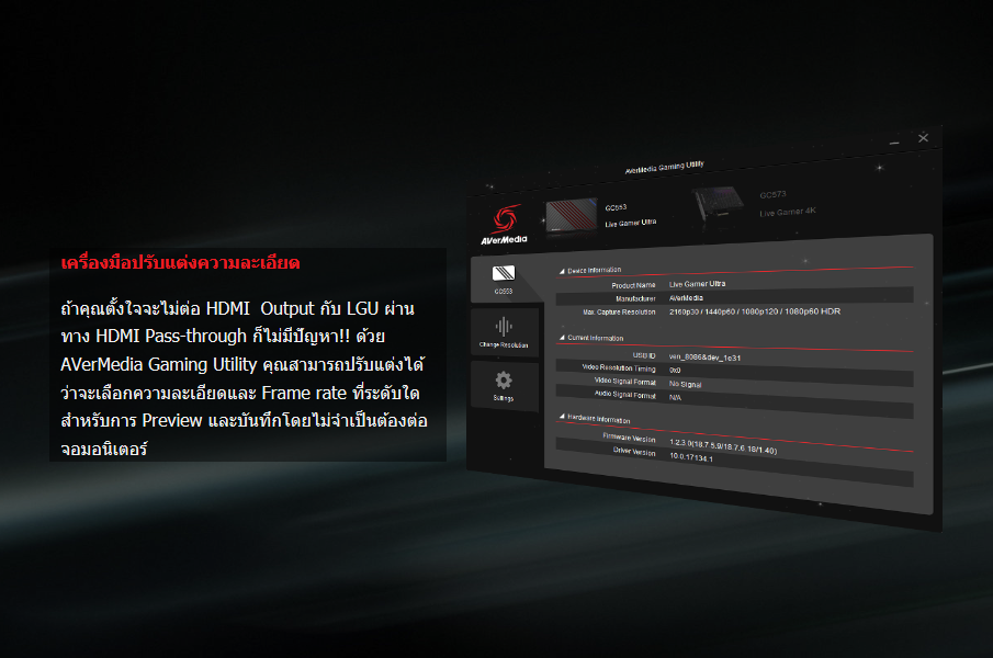 AVermedia Live Gamer Ultra GC553 by  in  - EC MALL
