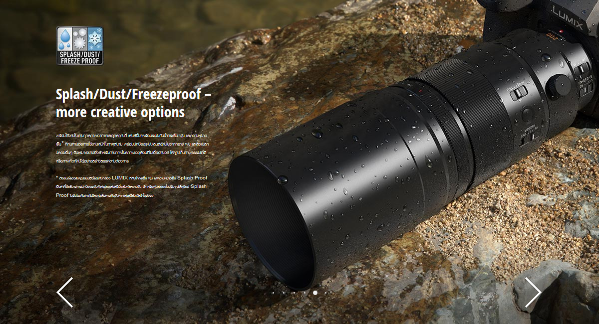 Panasonic Leica DG Elmarit 200mm f/2.8 POWER O.I.S. by  in  - EC MALL