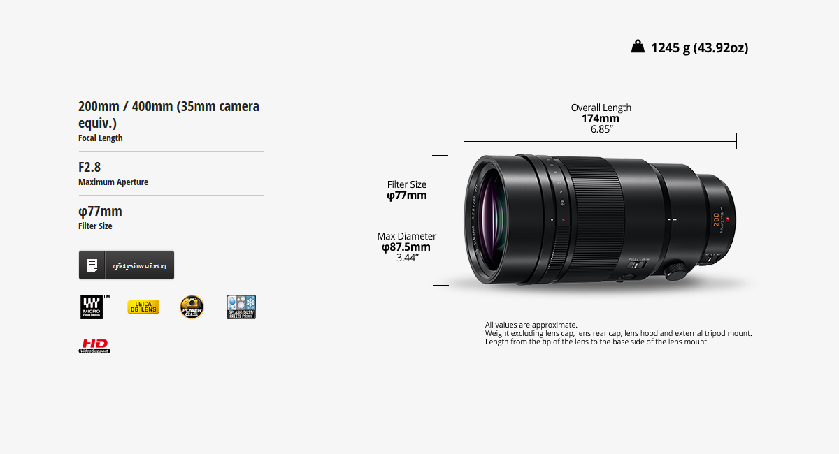 Panasonic Leica DG Elmarit 200mm f/2.8 POWER O.I.S. by  in  - EC MALL