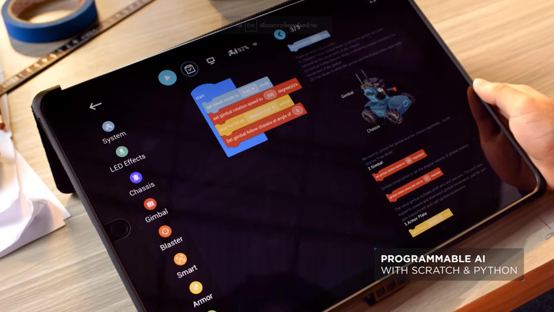 DJI RoboMaster S1 by in - EC MALL