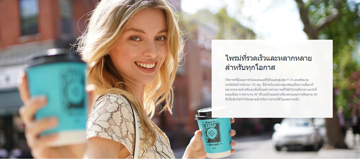 Sony FE 35mm f/1.8 Lens by  in  - EC MALL