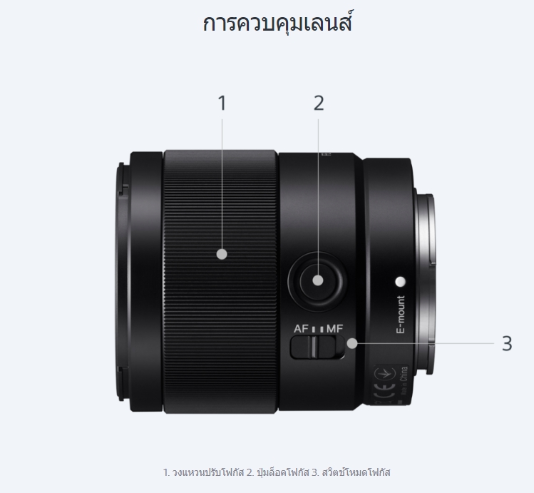 Sony FE 35mm f/1.8 Lens by  in  - EC MALL