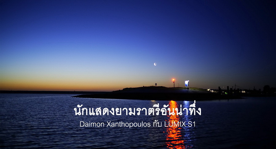 Panasonic Lumix S PRO 70-200mm f/4 O.I.S. (S-R70200GC) by  in  - EC MALL