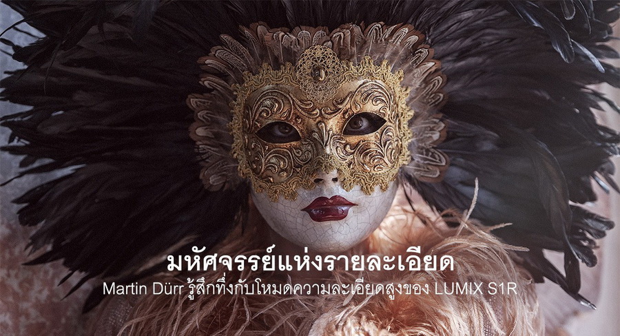 Panasonic Lumix S PRO 70-200mm f/4 O.I.S. (S-R70200GC) by  in  - EC MALL