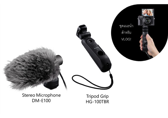 Canon Tripod Grip HG-100TBR by  in  - EC MALL