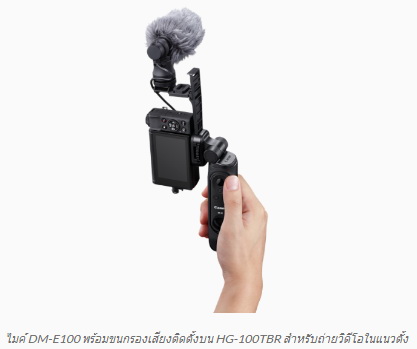 Canon Tripod Grip HG-100TBR by  in  - EC MALL