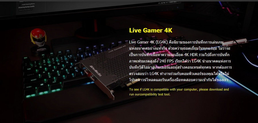 AVermedia Live Gamer 4K GC573 by  in  - EC MALL