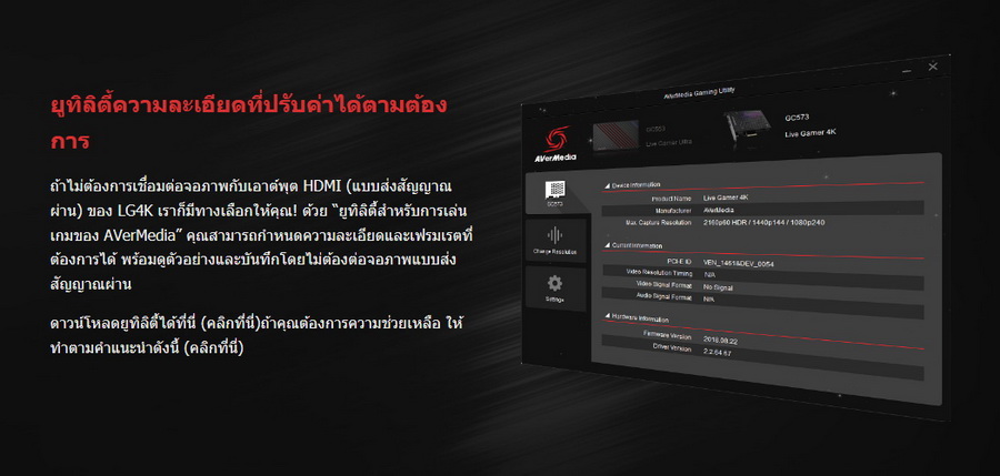 AVermedia Live Gamer 4K GC573 by  in  - EC MALL