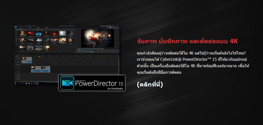 AVermedia Live Gamer 4K GC573 by in - EC MALL
