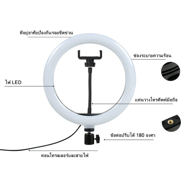 LED Ring Light 11 Inch With Stand + Microphone Stand Live SET by in - EC MALL
