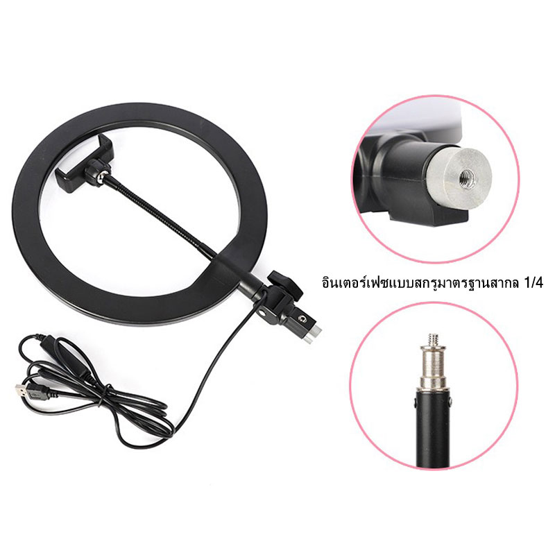 LED Ring Light 11 Inch With Stand + Microphone Stand Live SET by in - EC MALL