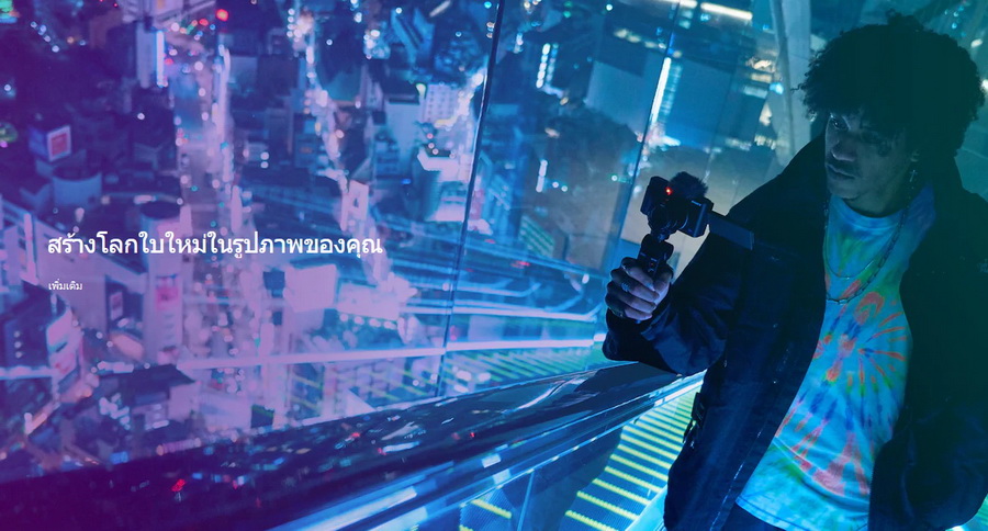 Sony Vlog Camera ZV-1 by  in  - EC MALL