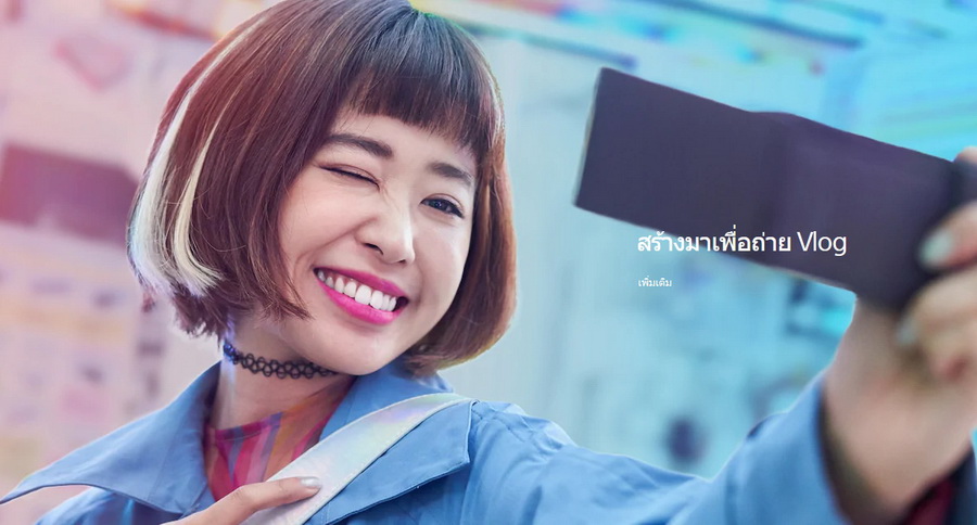 Sony Vlog Camera ZV-1 by  in  - EC MALL