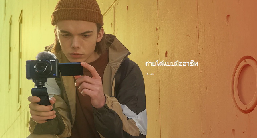 Sony Vlog Camera ZV-1 by  in  - EC MALL