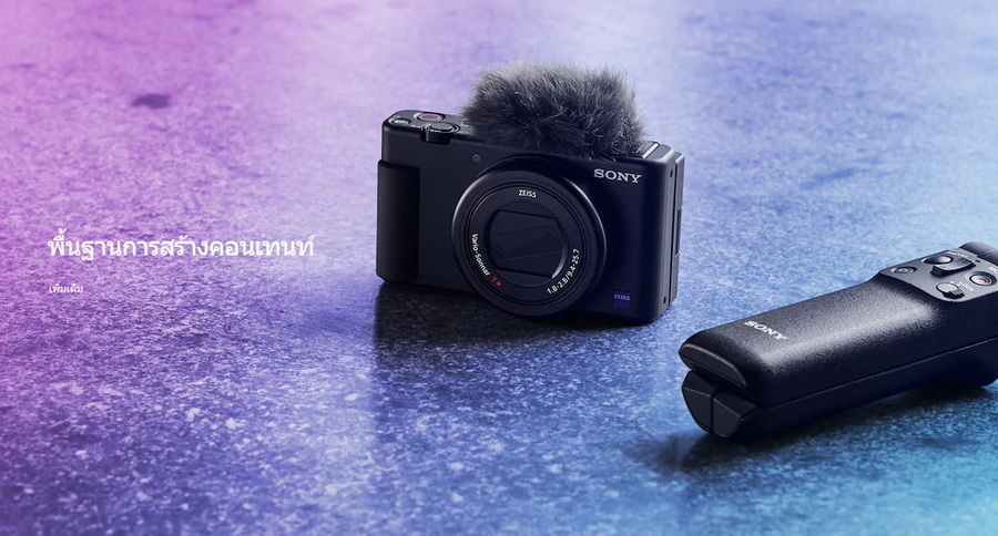 Sony Vlog Camera ZV-1 by  in  - EC MALL
