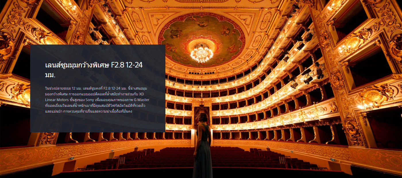 Sony FE 12-24mm f/2.8 GM by  in  - EC MALL