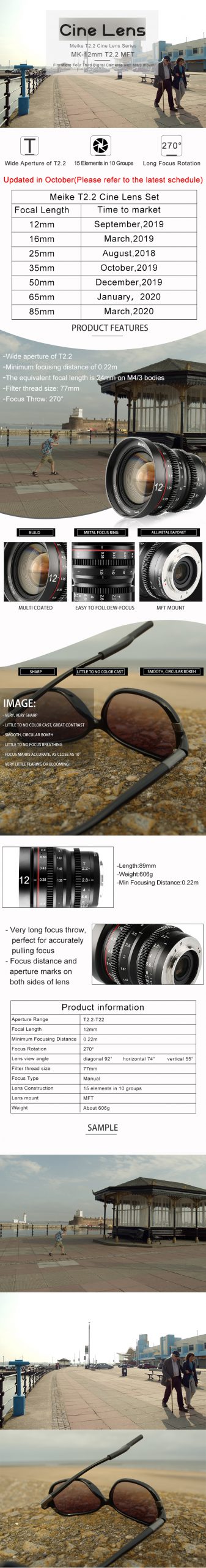 Meike 12mm T2.2 Manual Focus Cinema by  in  - EC MALL