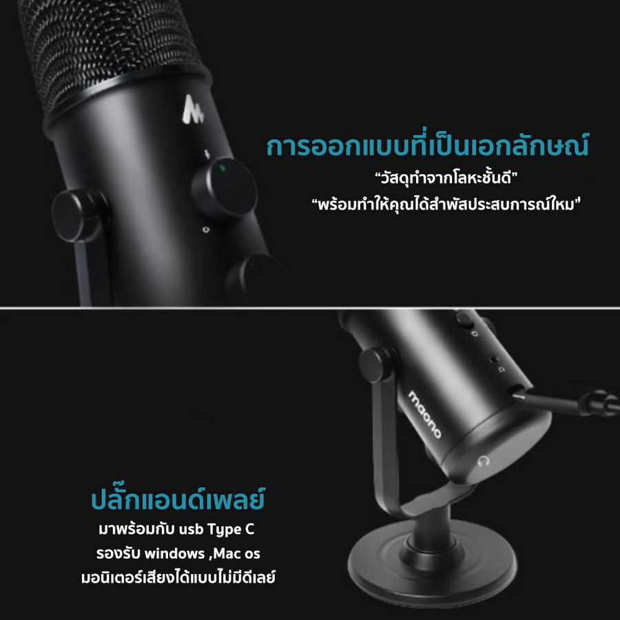 Maono AU-903 Desktop USB Microphone Cardioid Omnidirectional Mic by  in  - EC MALL