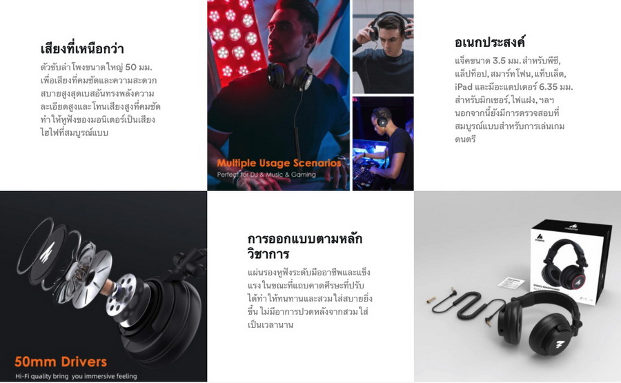 Maono AU-MH601 DJ Studio Monitor Headphones with 50mm Driver by  in  - EC MALL