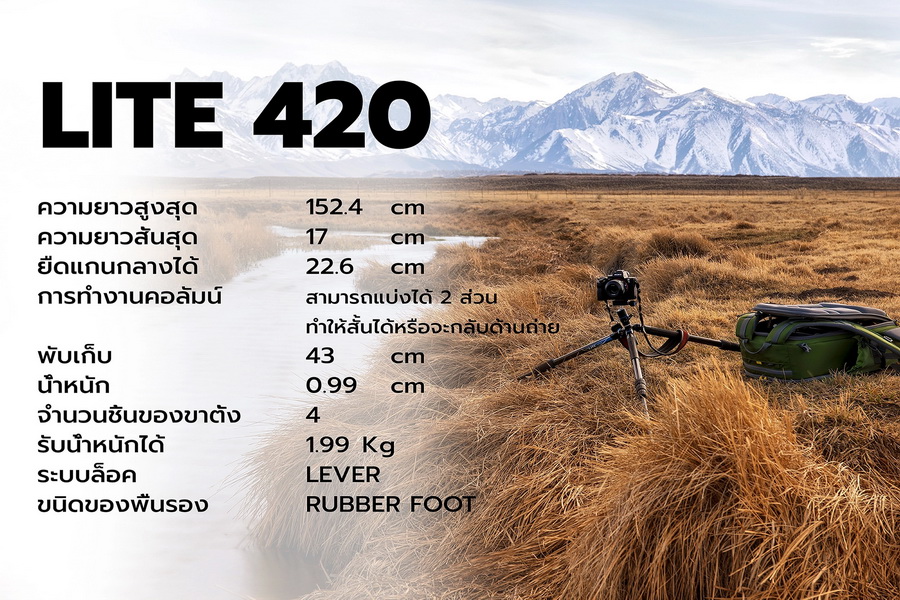 SLIK LITE AL-420 with SBH-100DQ ball head by  in  - EC MALL