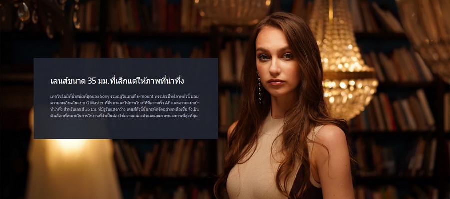 Sony FE 35mm f/1.4 GM Lens by  in  - EC MALL