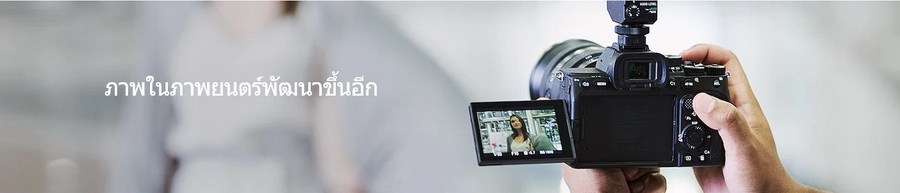 Sony A7 IV Mirrorless Camera A7IV by  in  - EC MALL