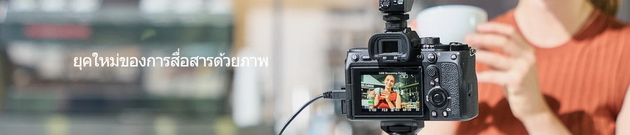 Sony A7 IV Mirrorless Camera A7IV by  in  - EC MALL