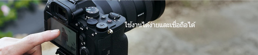 Sony A7 IV Mirrorless Camera A7IV by  in  - EC MALL
