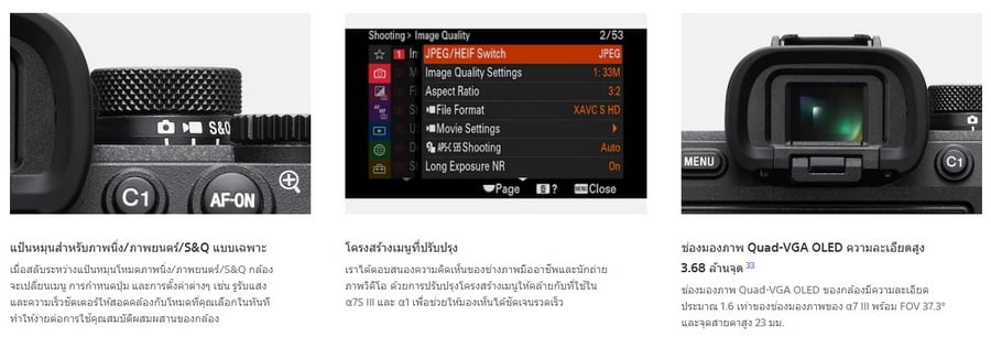 Sony A7 IV Mirrorless Camera A7IV by  in  - EC MALL