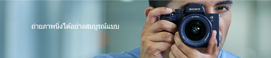 Sony A7 IV Mirrorless Camera A7IV by  in  - EC MALL