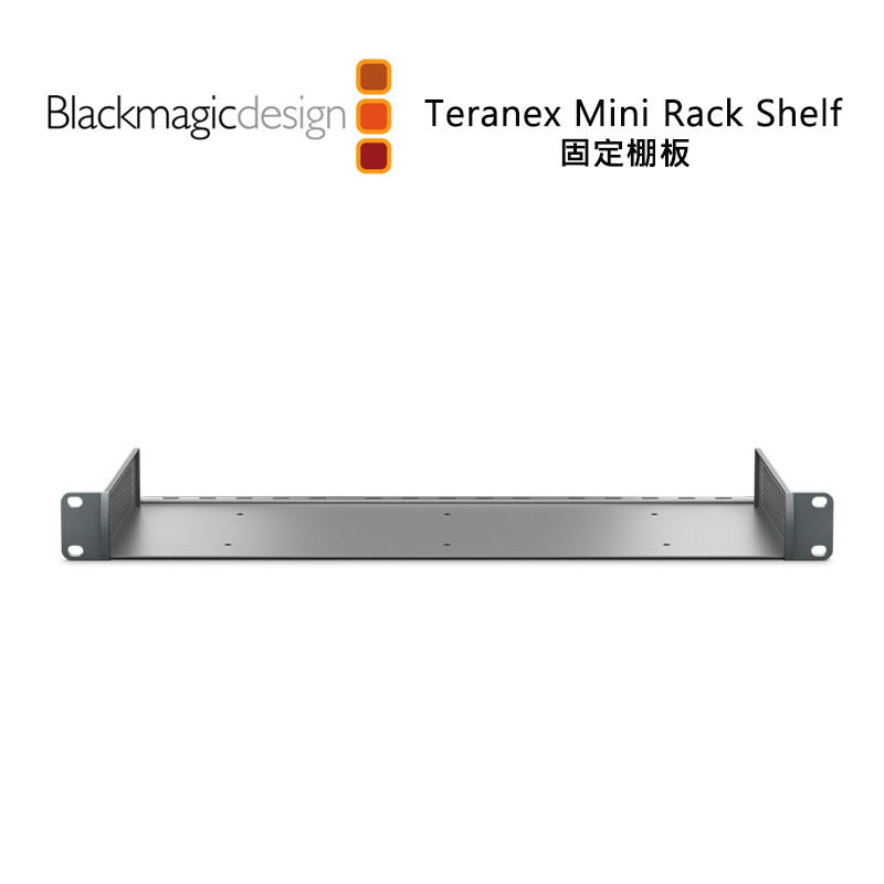 Blackmagic Design Teranex Mini Rack Shelf by  in  - EC MALL