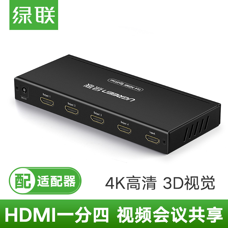 UGREEN 40202 1X4 HDMI Amplifier Splitter by in - EC MALL