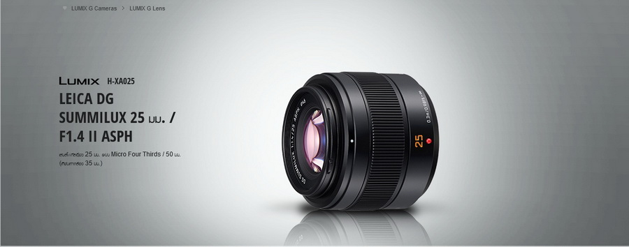 Panasonic Leica DG Summilux 25mm f/1.4 ASPH (H-XA025GC) Lens Ver.2 by  in  - EC MALL
