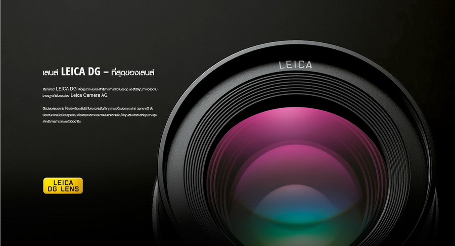 Panasonic Leica DG Summilux 25mm f/1.4 ASPH (H-XA025GC) Lens Ver.2 by  in  - EC MALL