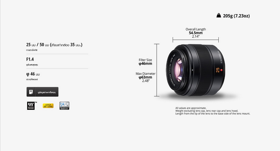 Panasonic Leica DG Summilux 25mm f/1.4 ASPH (H-XA025GC) Lens Ver.2 by  in  - EC MALL