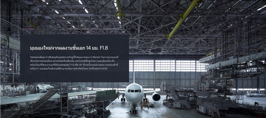 Sony FE 14mm f/1.8 GM Lens by  in  - EC MALL