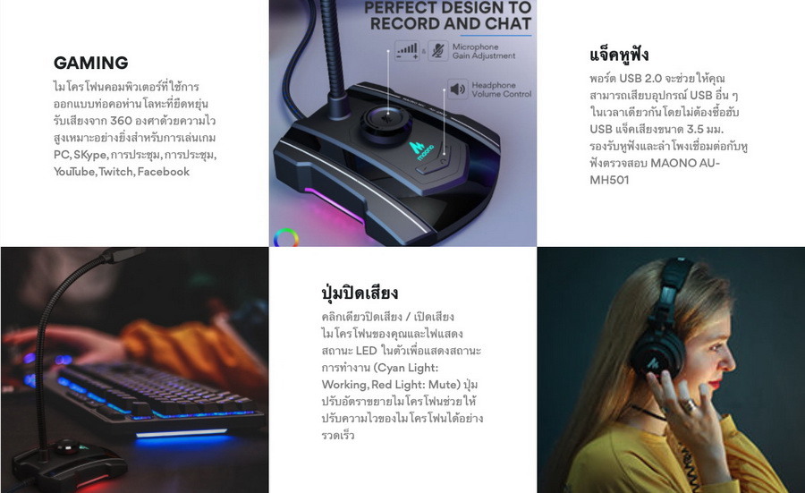 Maono GM31 USB Gaming Microphone LED Light Gooseneck Gain and Volume Control by  in  - EC MALL