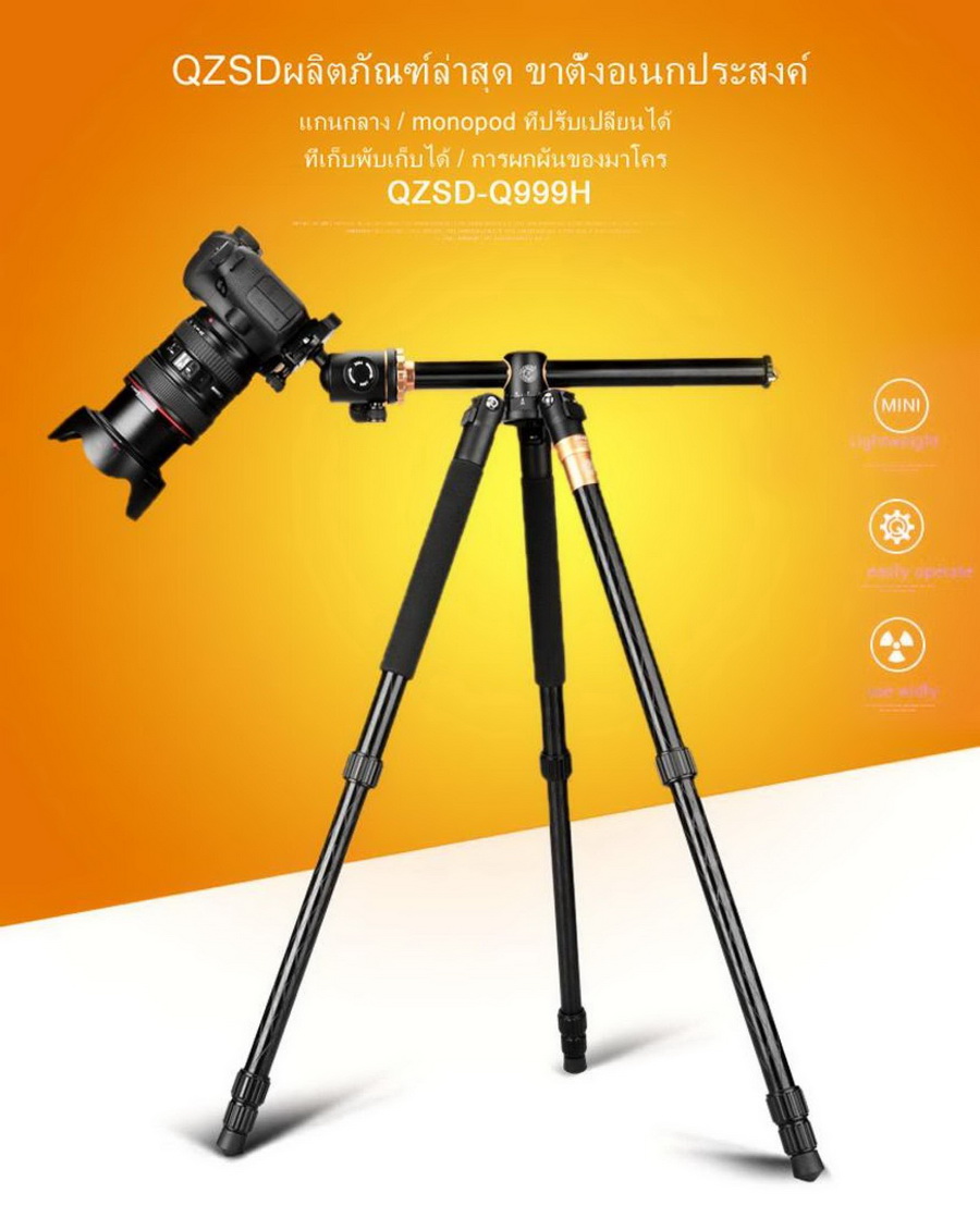 QZSD Q999H Pro Diamond Edition Tripod With Ball Head by in - EC MALL