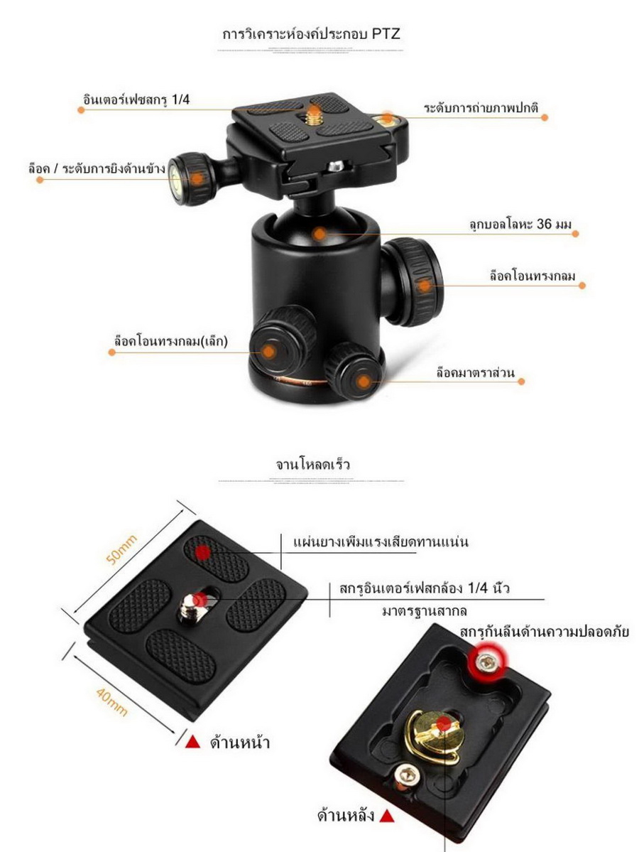 QZSD Q999H Pro Diamond Edition Tripod With Ball Head by  in  - EC MALL
