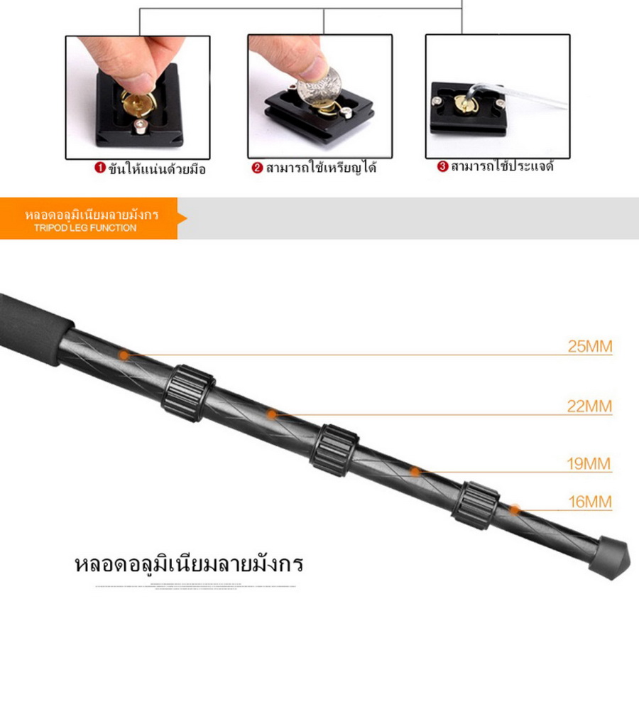 QZSD Q999H Pro Diamond Edition Tripod With Ball Head by  in  - EC MALL