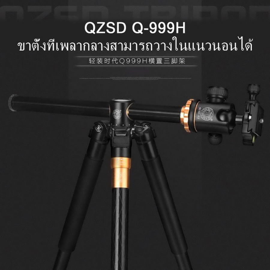 QZSD Q999H Pro Diamond Edition Tripod With Ball Head by in - EC MALL