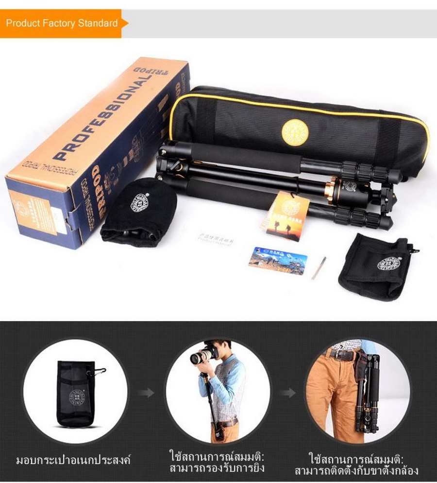 QZSD Q999H Pro Diamond Edition Tripod With Ball Head by in - EC MALL