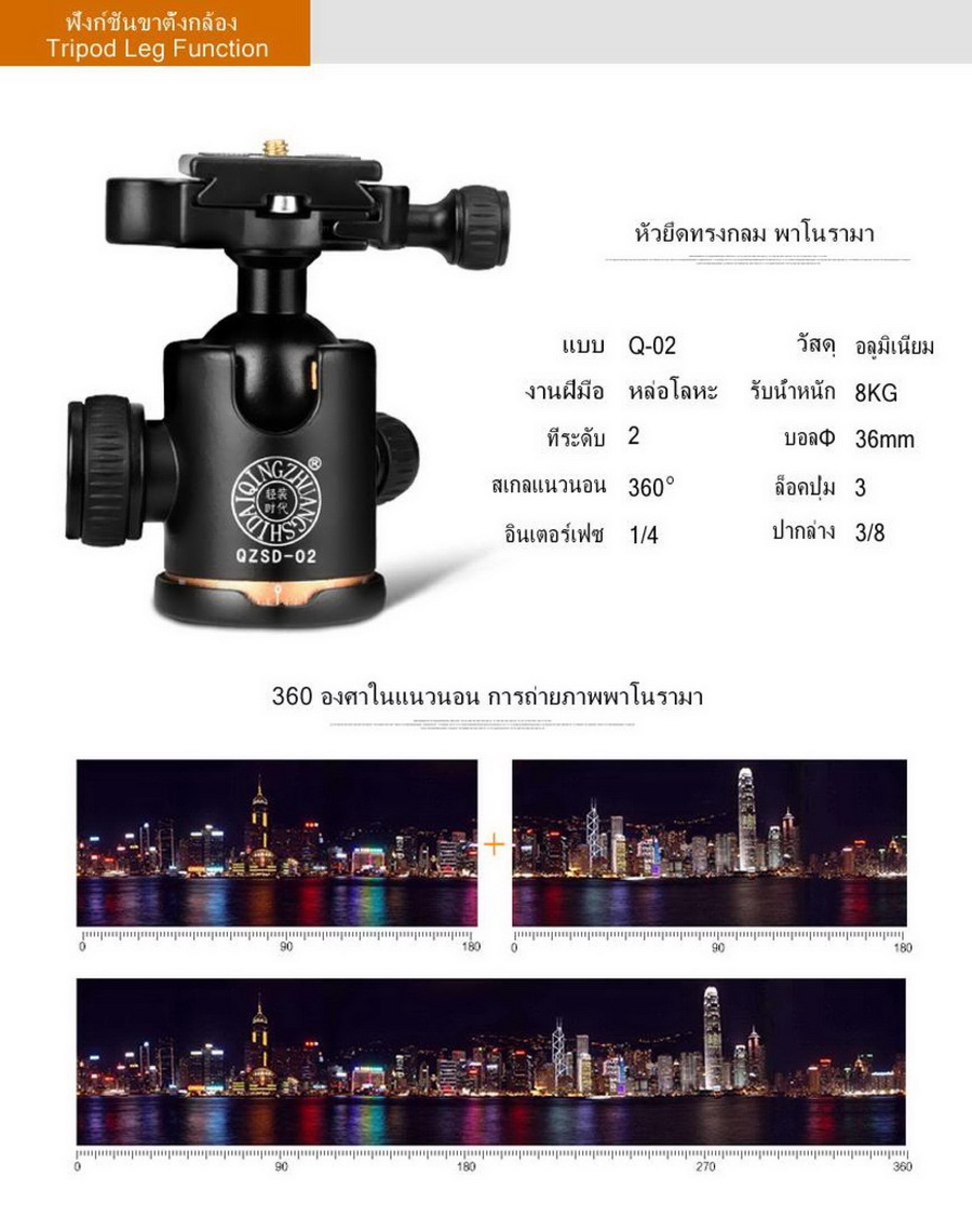 QZSD Q999H Pro Diamond Edition Tripod With Ball Head by  in  - EC MALL