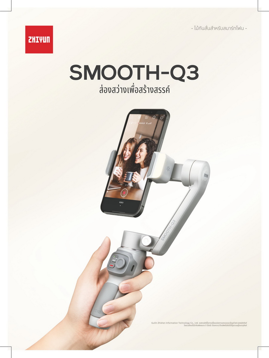 Zhiyun Smooth Q3 Smartphone Gimbal Stabilizer by  in  - EC MALL